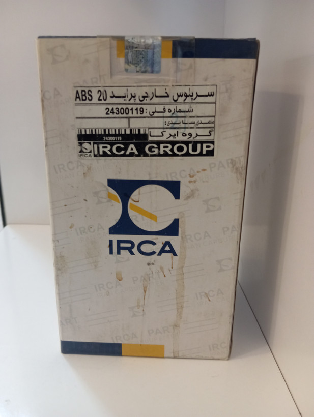 سر پلوس پراید 20 خارABS کد 24300119
