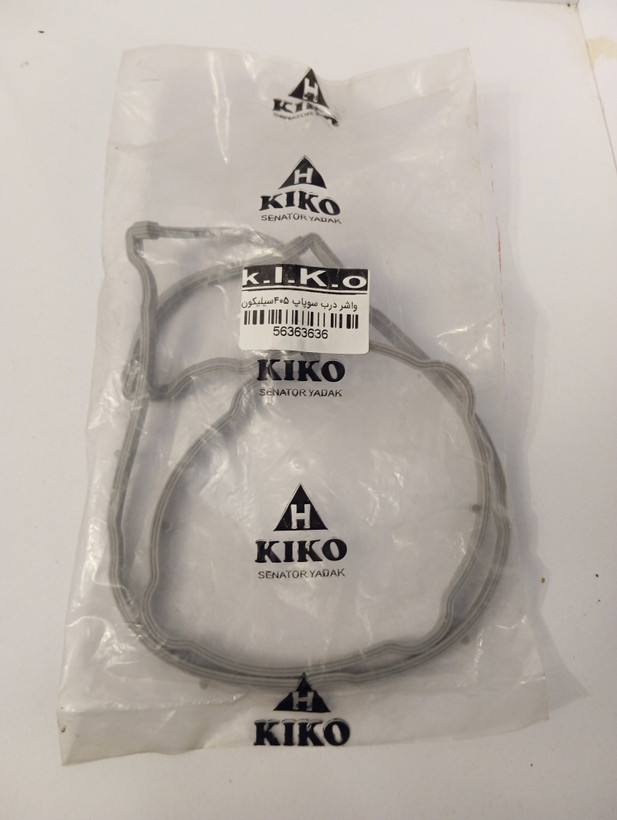 واشر در سوپاپ سیلیکون پژو405KIKO کد 56363636